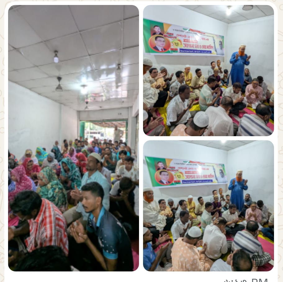 বীরগঞ্জ কলেজ রোড বিএনপি দলীয় কার্যালয়ে দেশনেত্রী বেগম খালেদা জিয়ার জন্মবার্ষিকীতে আলোচনা সভা ও দোয়া মাহফিল।