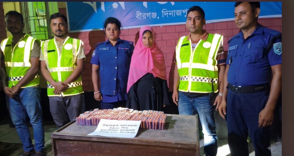 ৪ হাজার ৬৪০ পিস ট্যাপেন্টাডলসহ নারী গ্রেফতার