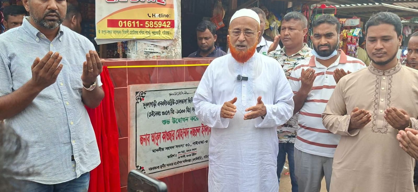 পলাশবাড়ীর দুবলাগাড়ী-আমলাগাছি সড়ক উন্নয়ন কাজের উদ্বোধন, করলেন এমপি নজরুল ইসলাম লেবু