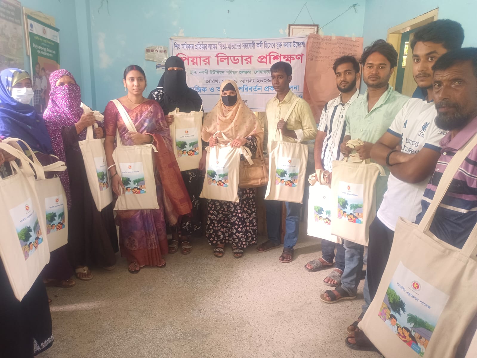 নড়াইলে শিশু অধিকার ও বাল্যবিয়ে প্রতিরোধে পিআর লিডার প্রশিক্ষণ