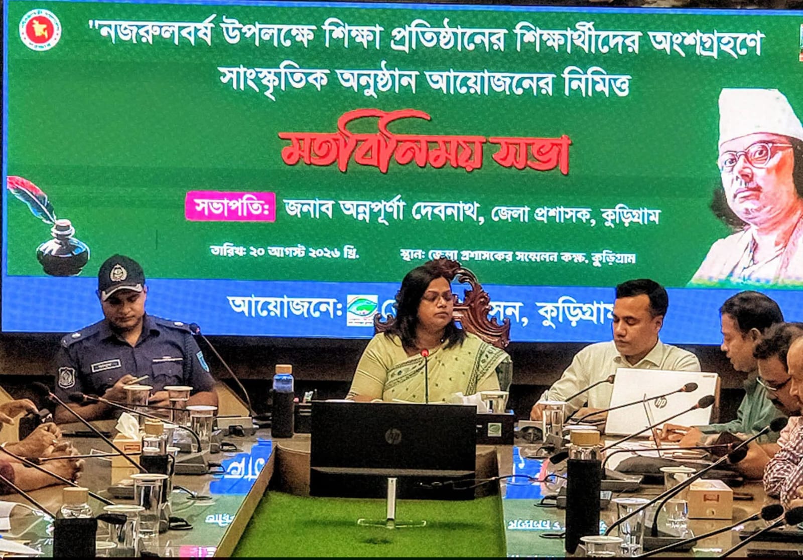 শিক্ষার্থীদের মানসিক বিকাশে নজরুলচর্চার বিকল্প নেই: জেলা প্রশাসক কুড়িগ্রামে নজরুল বর্ষ উপলক্ষে শিক্ষা প্রতিষ্ঠানে অনুষ্ঠান আয়োজন নিয়ে মতবিনিময়