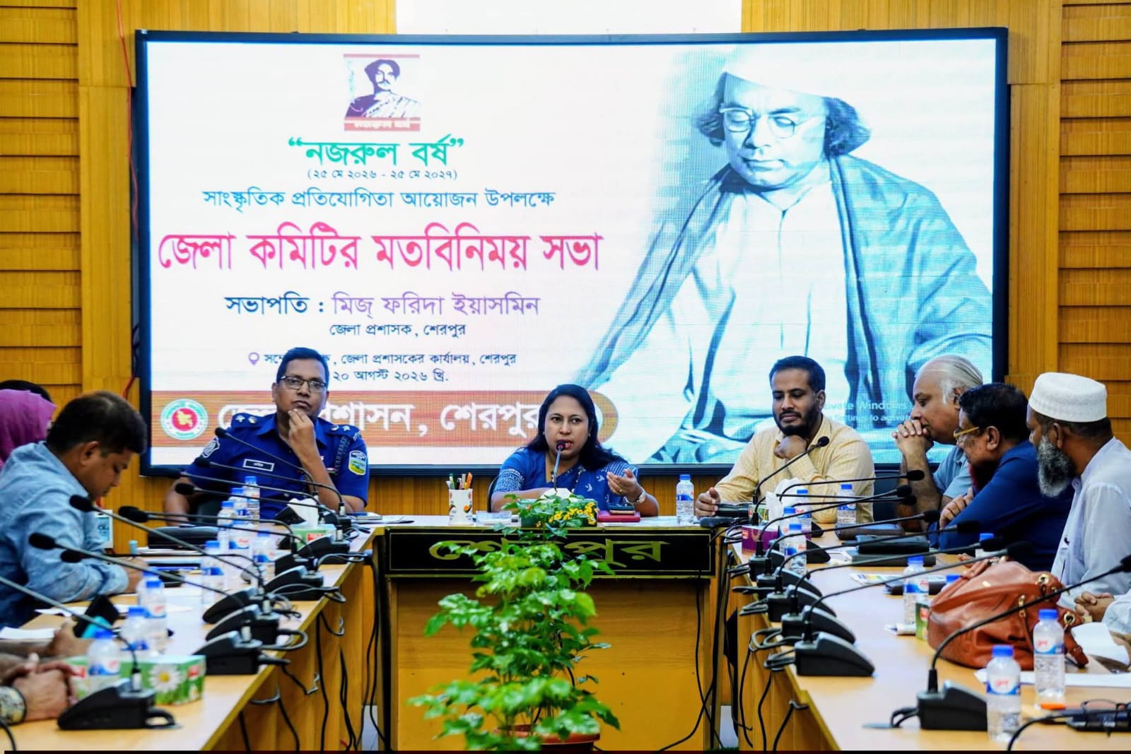 নজরুল বর্ষ উপলক্ষে জেলা কমিটির মতবিনিময় সভা অনুষ্ঠিত
