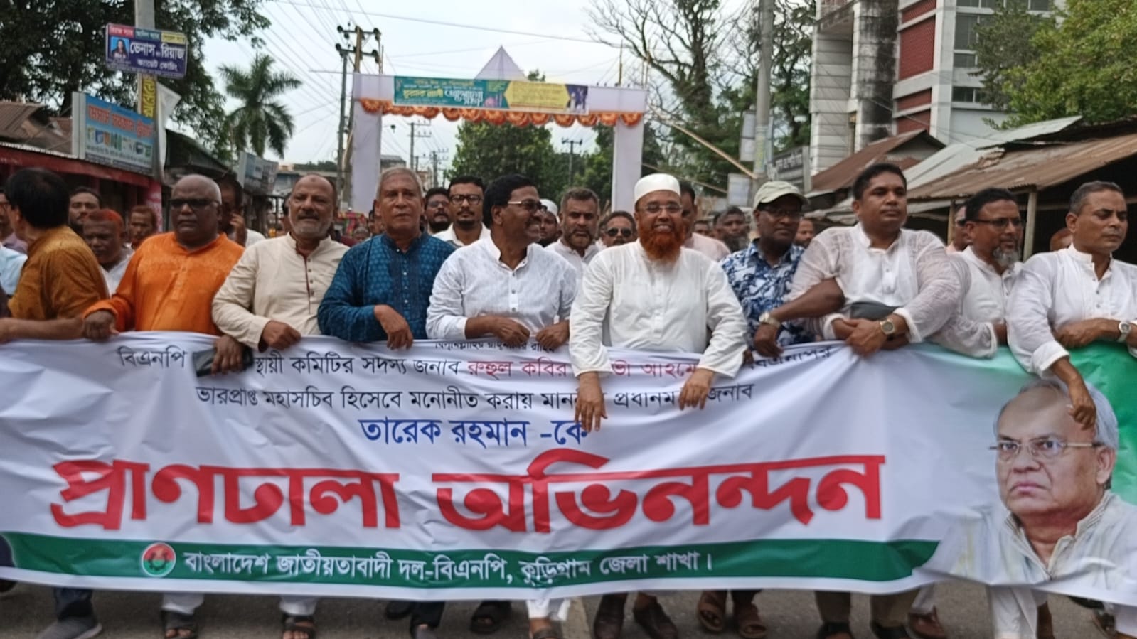 ফখরুল রাষ্ট্রপতি, রিজভী মহাসচিব,কুড়িগ্রামে বিএনপির নেতাকর্মীদের আনন্দ-উচ্ছ্বাস