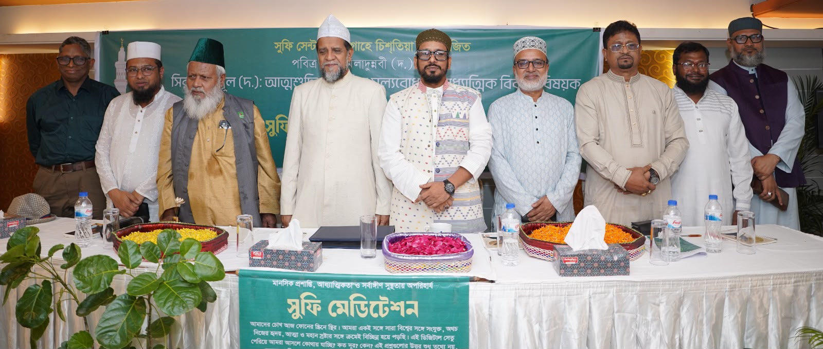 সিরাতে রাসূল (দ.)-এর আলোকে আত্মশুদ্ধি, মানবিক মূল্যবোধ ও আধ্যাত্মিক বিকাশের আহ্বান