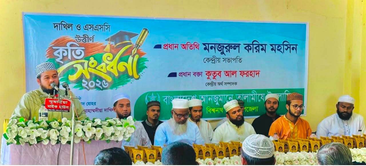 মহান আল্লাহর উপর তাওয়াক্কুল সকল সফলতার মূল চাবিকাঠি