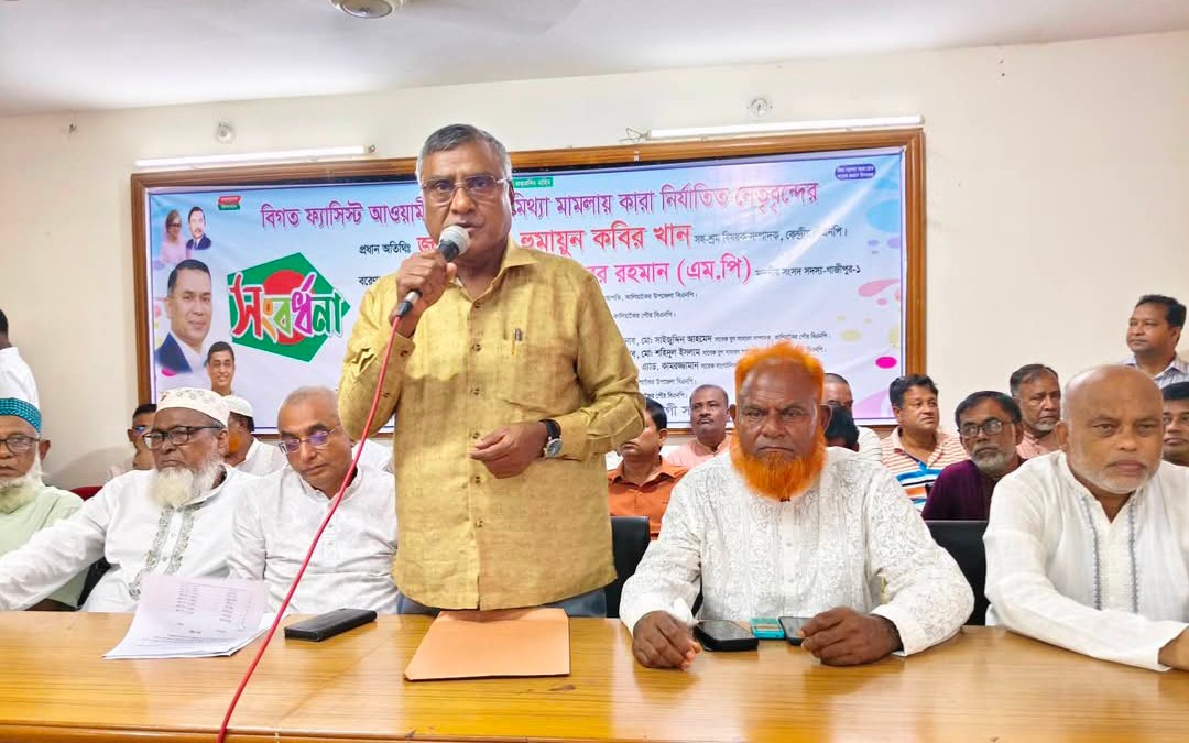 কালিয়াকৈরে বিএনপি’র কারা নির্যাতিত নেতৃবৃন্দদের সংবর্ধনা অনুষ্ঠিত