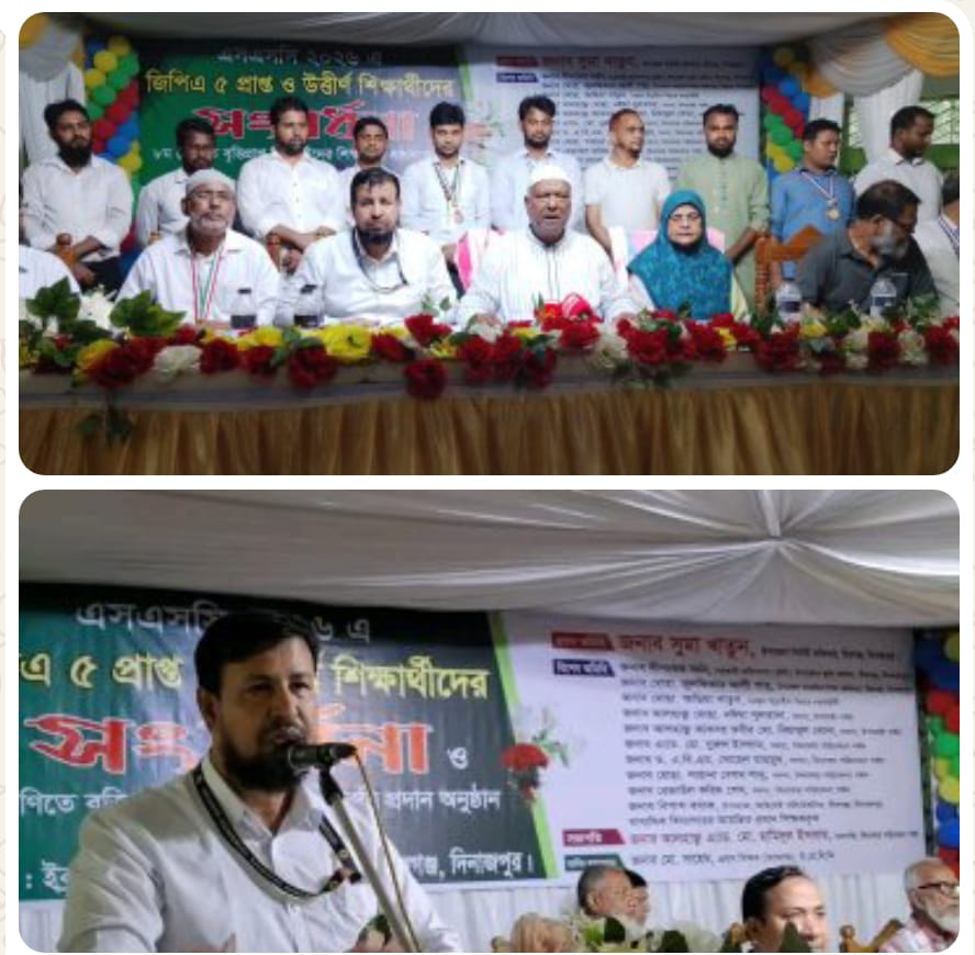 বীরগঞ্জে এসএসসি উত্তীর্ণ ও বৃত্তিপ্রাপ্ত শিক্ষার্থীদের সংবর্ধনা অনুষ্ঠিত