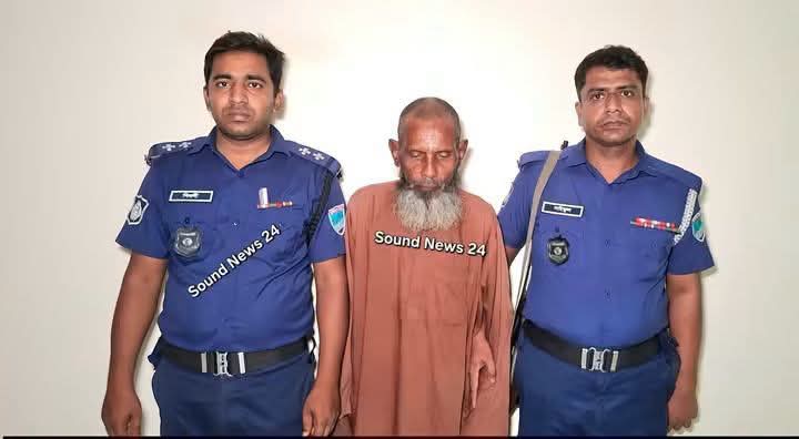 শিরোনাম:-৬বছরের শিশুকে ধর্ষন ৬৫ বছর বয়সী মো: ইসহাক আটক।
