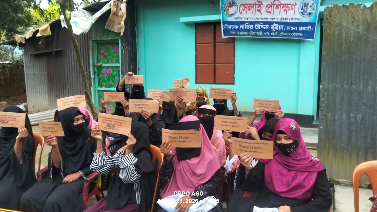লন্ডন প্রবাসী নাসির উদ্দিনমের উদ্যোগে সেলাই প্রশিক্ষনে মেধাবীদের সম্মাননা উপহার প্রদান