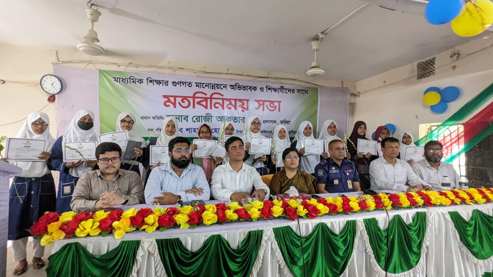 শিক্ষার মানোন্নয়নে অভিভাবক ও শিক্ষার্থীদের সাথে ডিসির মতবিনিময় জিপিএ-৫ প্রাপ্ত শিক্ষার্থীদের সংবর্ধনা