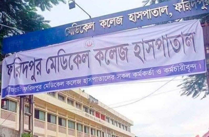 বিথির পেটে গজ রেখে সেলাই, পায়খানা-প্রস্রাবের রাস্তা বাইপাসের অভিযোগ