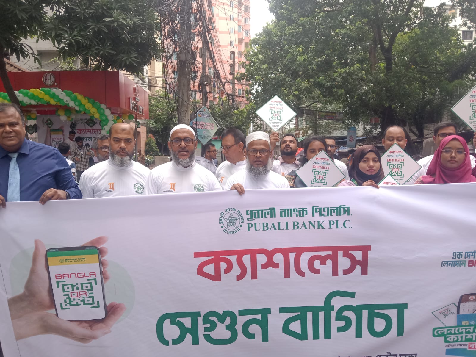 ক্যাশলেস এগিয়ে যাবে বাংলাদেশ: পূবালী ব্যাংকের ‘ক্যাশলেস সেগুনবাগিচা’ উদ্যোগ