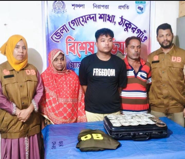 ডলারের প্রলোভনে ডেকে ডিবি পরিচয়ে নির্যাতন, ঠাকুরগাঁওয়ে গ্রেপ্তার -৩