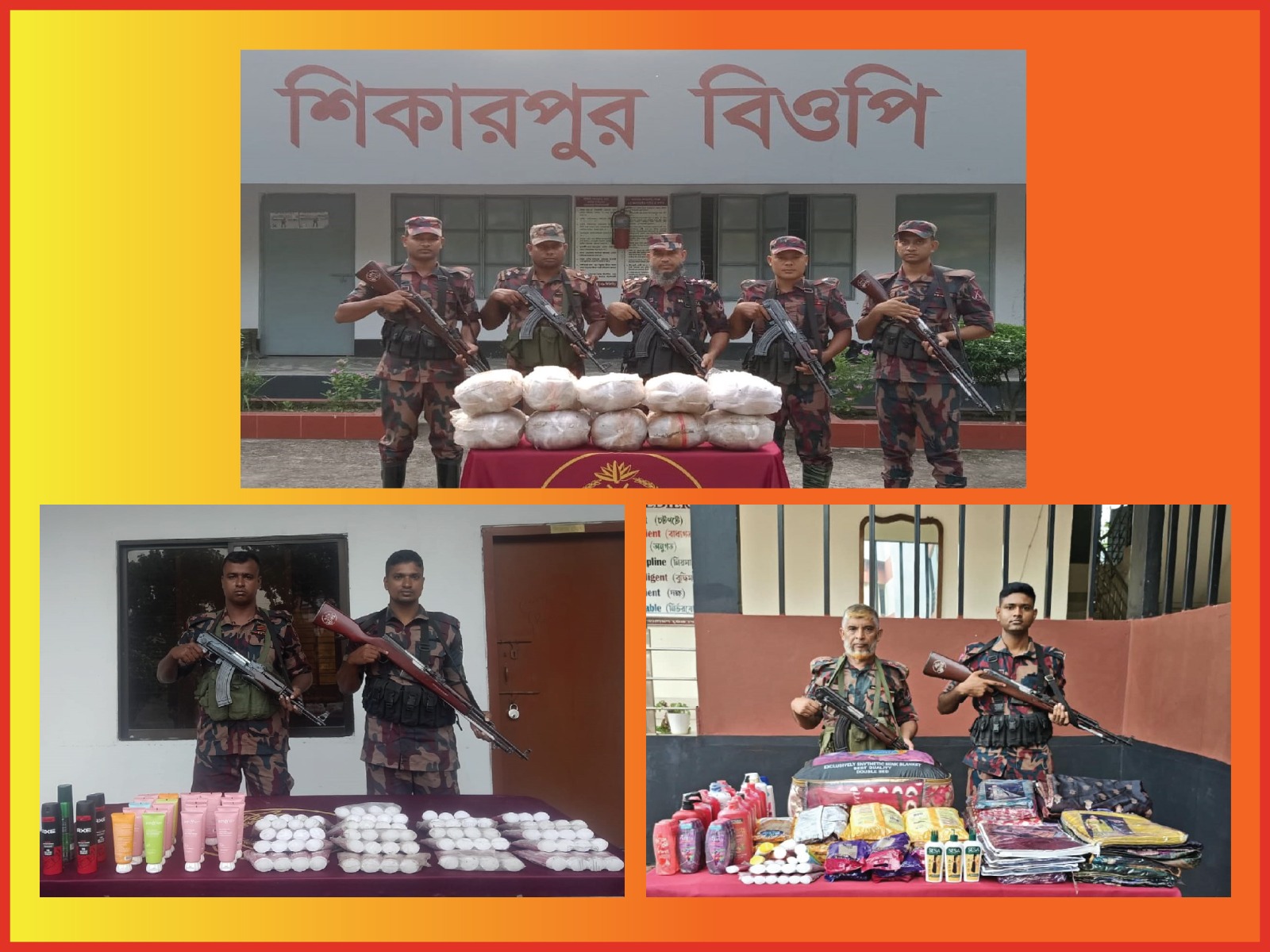 শার্শার বেনাপোল সীমান্ত এলাকা থেকে ২০ কেজি গাঁজা ও চোরাচালান পণ্য জব্দ
