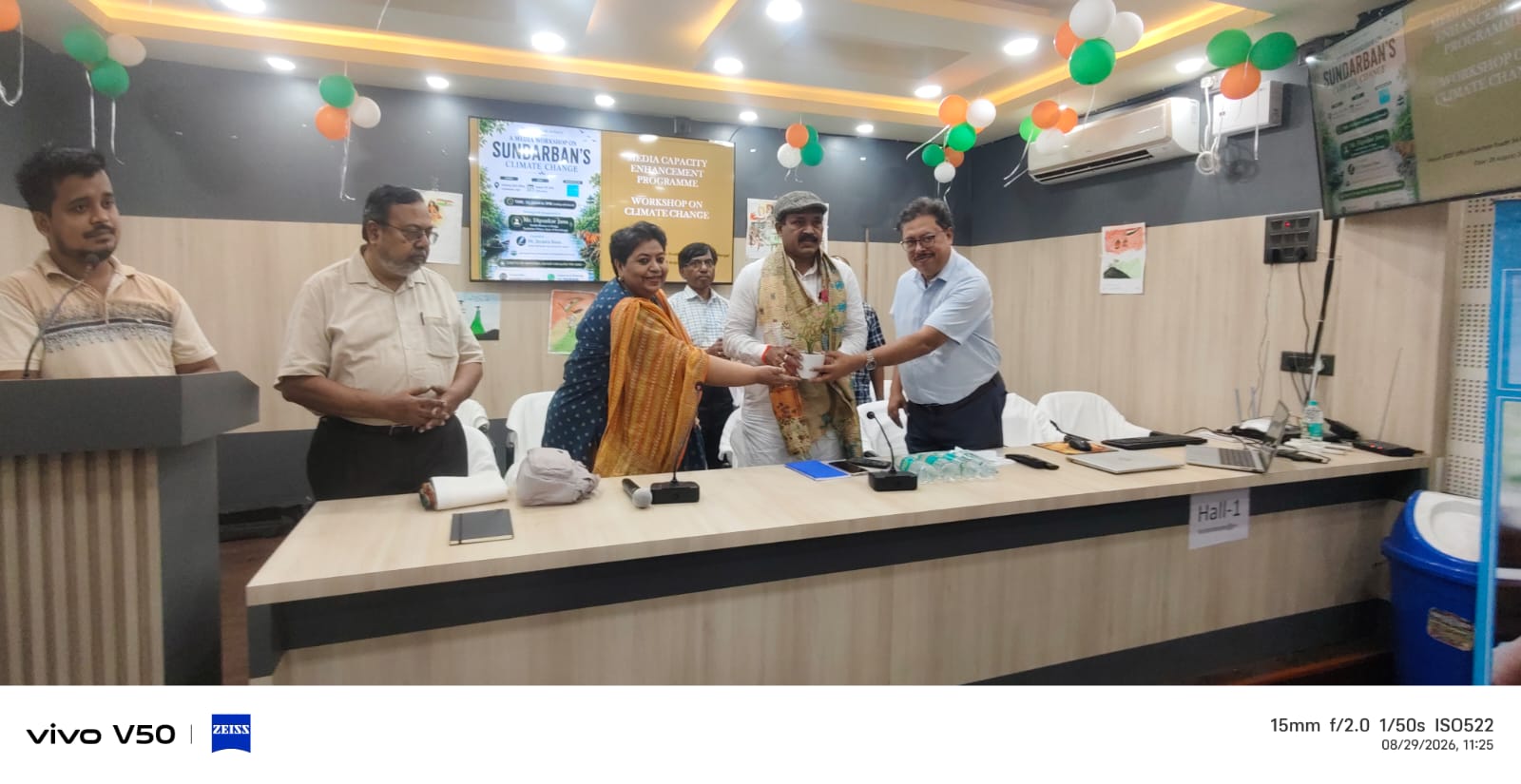 রাজ্যের সুন্দরবন বিষয়ক এবং ভূমি ও ভূমি সংস্কার দপ্তরের মন্ত্রী দীপঙ্কর জানা ও বিশিষ্ট ব্যাক্তিদের উপস্থিতে জলবায়ু পরিবর্তনের কারণে সংকটে সুন্দরবনের জীববৈচিত্র্য নিয়ে কাকদ্বীপে গুরুত্বপূর্ণ মিডিয়া ওয়ার্কশপ।