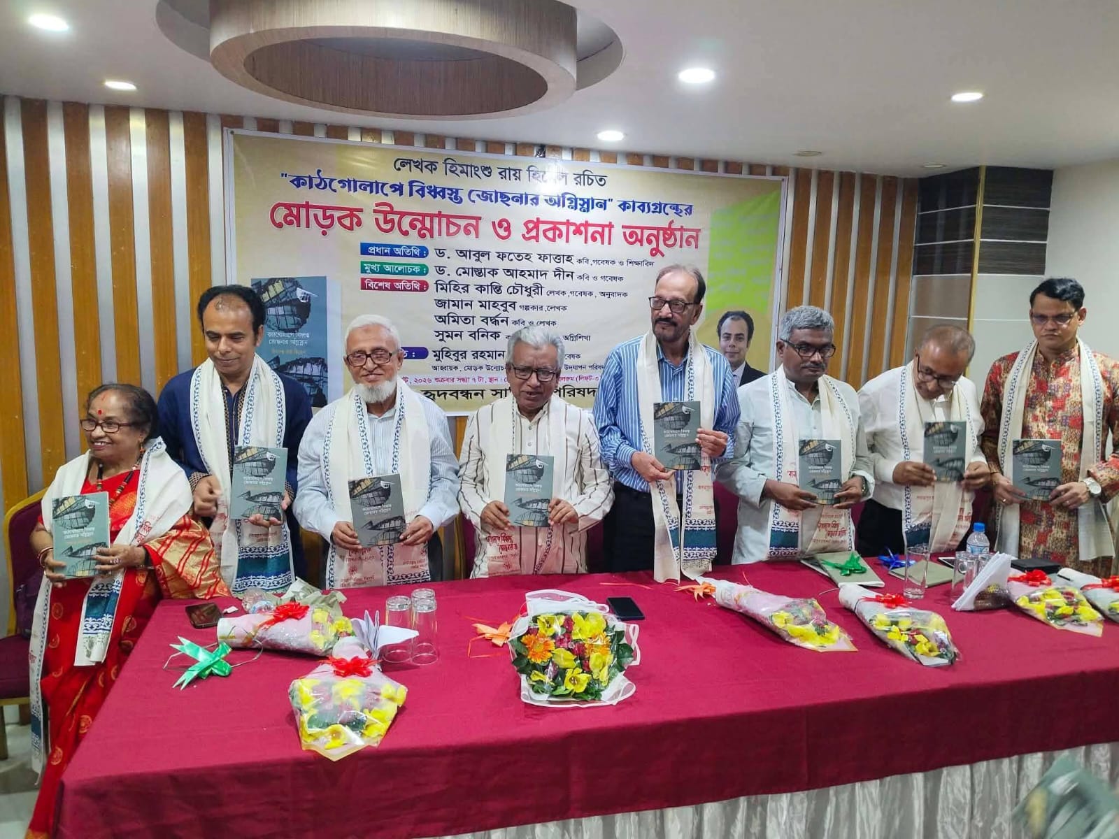 একজন কবির কবিতা যখন দশজন পাঠক দশ রকমের ব্যাখ্যা করেন তখন সেটি শিল্প হয়ে ওঠে — ড.আবুল ফতেহ ফাত্তাহ ।