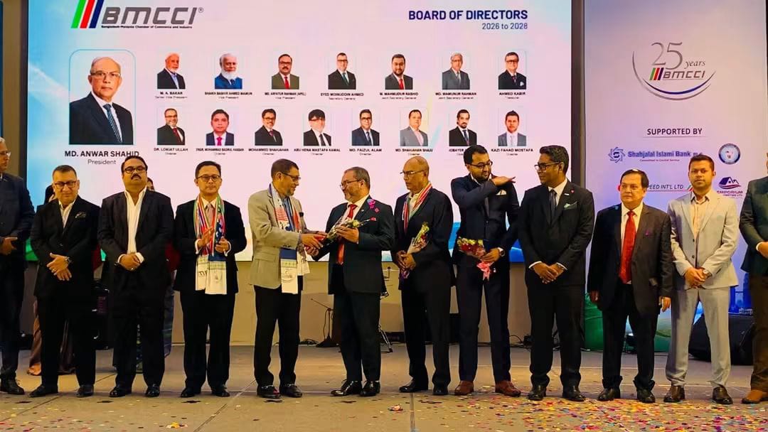 BMCCI’র নতুন বোর্ডে পরিচালক নির্বাচিত হলেন ডা. লকিয়ত উল্যাহ