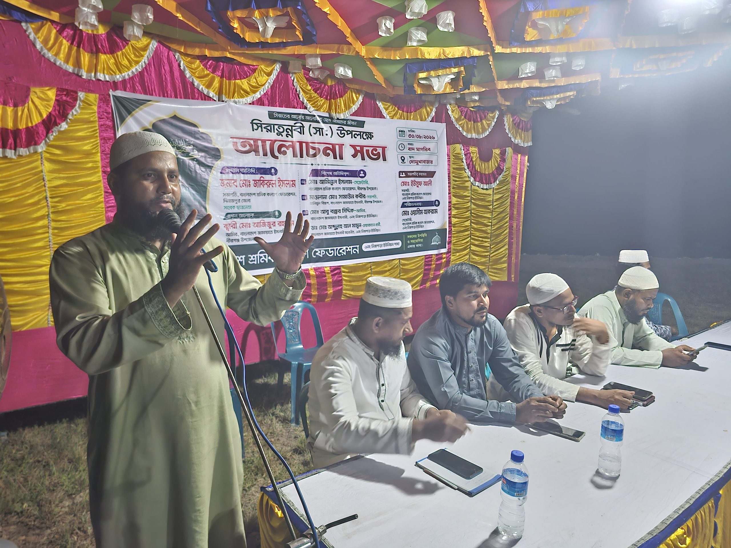 নিজপাড়ায় সিরাতুন্নবী ﷺ উপলক্ষে আলোচনা সভা অনুষ্ঠিত