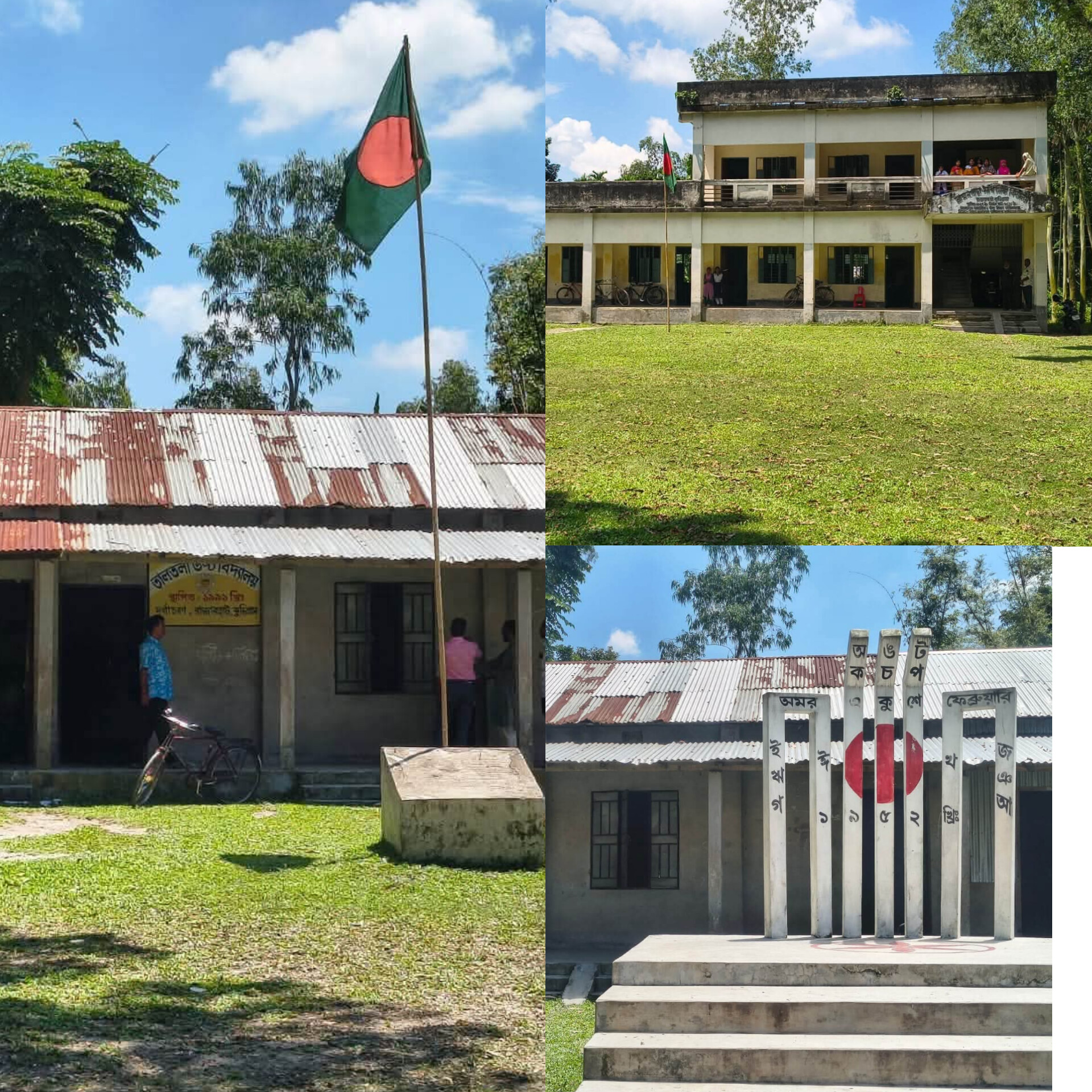 কুড়িগ্রামের চার বিদ্যালয়ে এসএসসিতে পাস করেনি কেউ শিক্ষক সংকট, ঝরে পড়া ও অনিয়মিত উপস্থিতিতে উদ্বেগজনক ফল