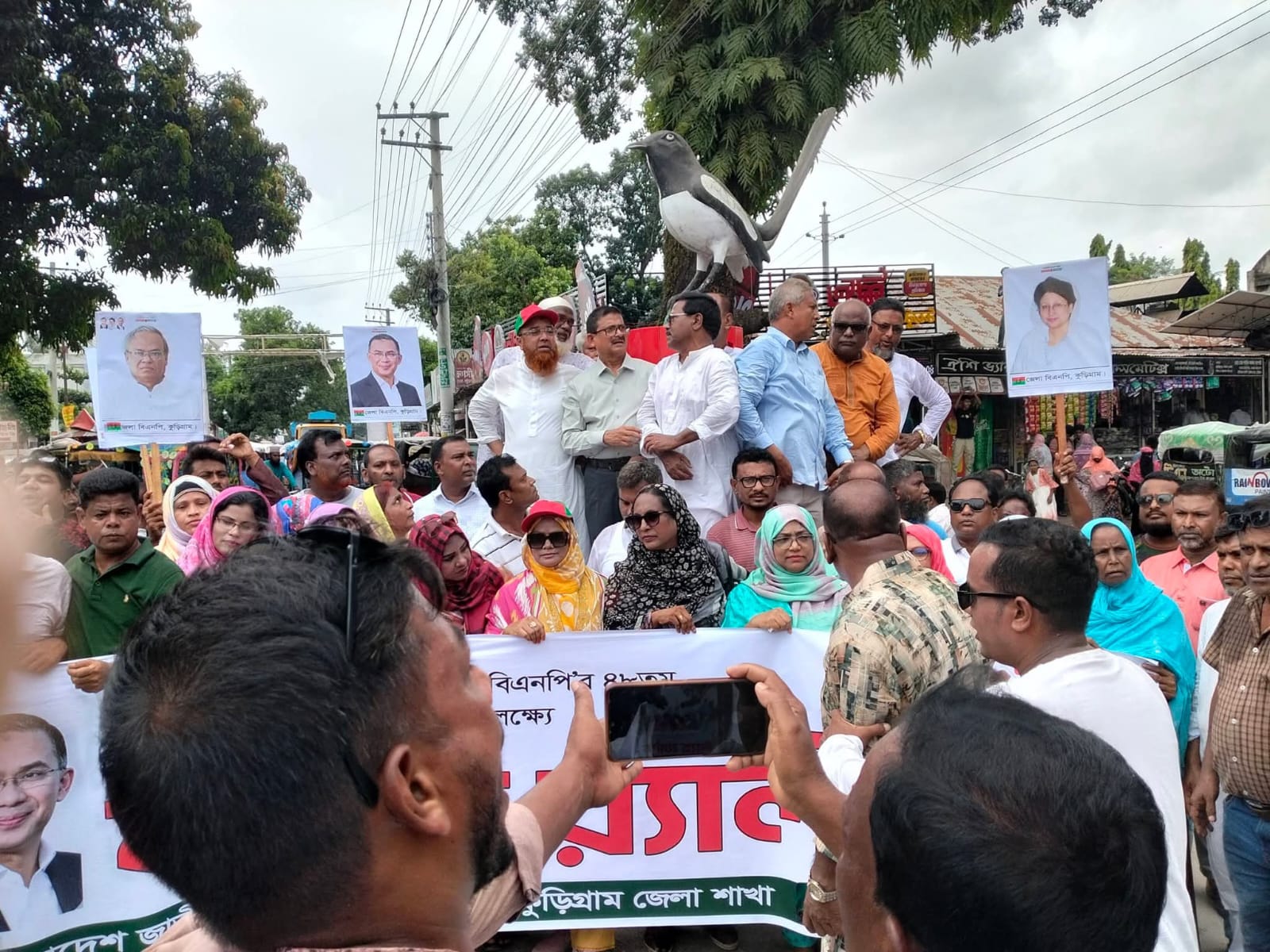 ৪৮ বছরে বিএনপি, কুড়িগ্রামে বর্ণাঢ্য র‍্যালি-সমাবেশ।