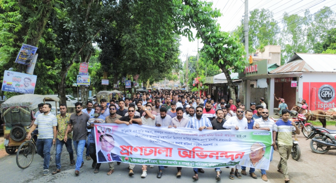 রিজভীকে বিএনপির ভারপ্রাপ্ত মহাসচিব করায় কুড়িগ্রামে আনন্দ মিছিল