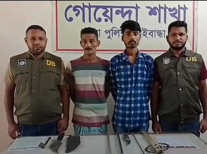 গাইবান্ধায় ডিবি পুলিশের অভিযান দেশীয় অস্ত্রসহ আটক ২।