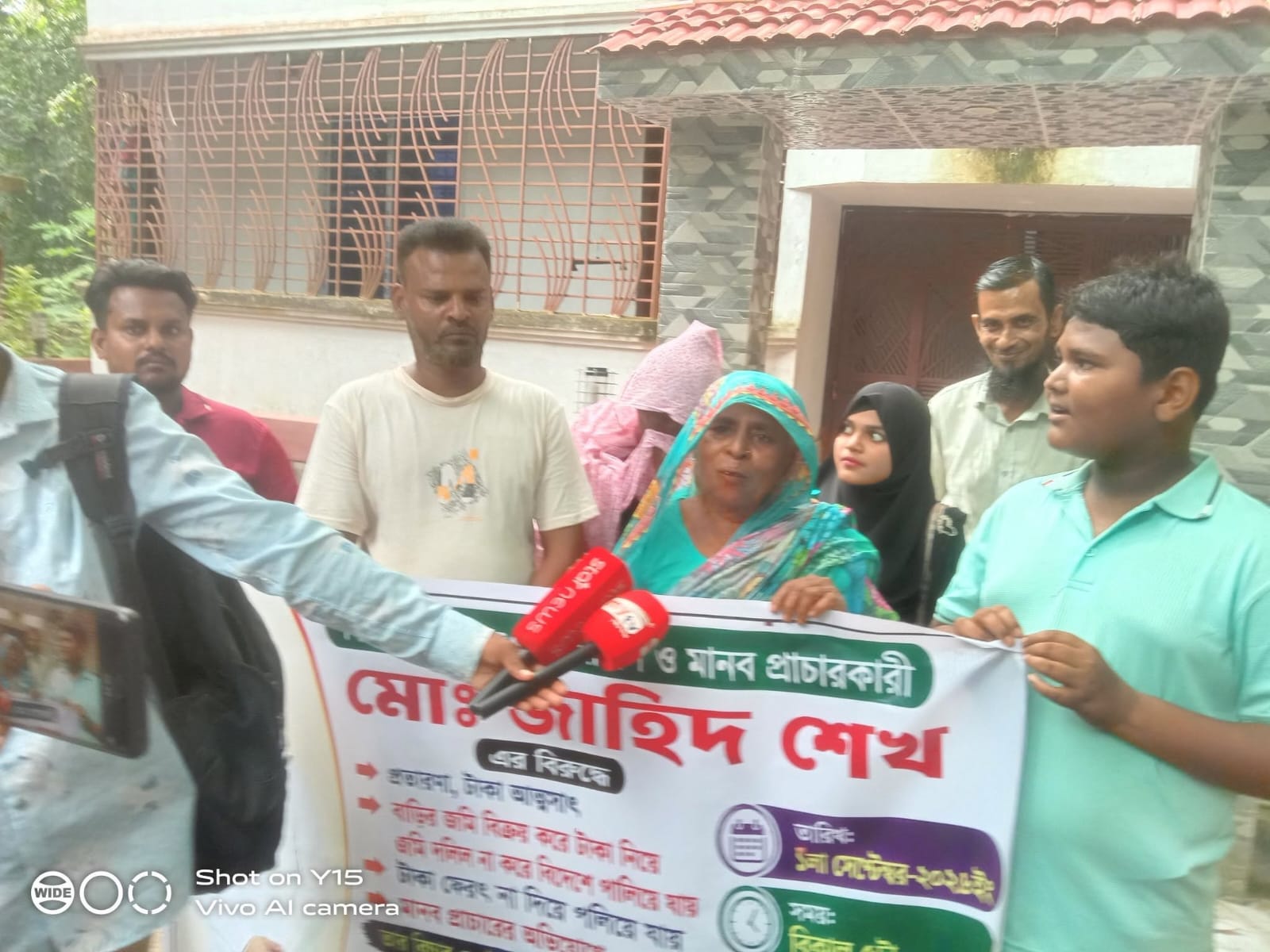 অভিযুক্তের বাড়ির উঠানেই ভুক্তভোগীদের সংবাদ সম্মেলন মামুন মিঞা