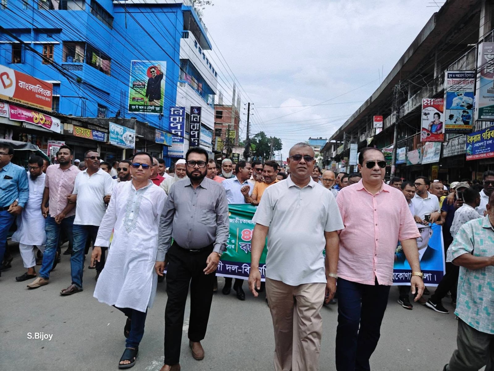 নেত্রকোনায় বিএনপির প্রতিষ্ঠা বার্ষিকী পালিত