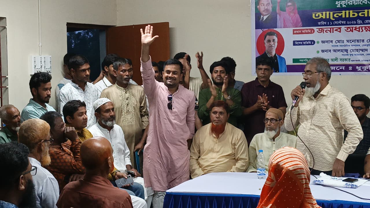 ‎জনপ্রিয়তার শীর্ষে বেলকুচি ধুকুরিয়াবেড়া ইউনিয়নে বিএনপিদলীয় মনোনয়ন প্রত্যাশী ইলিয়াস হোসেন,