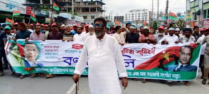 কুষ্টিয়া ভেড়ামারাই বাংলাদেশ জাতীয়তাবাদী দল বিএনপি ৪৮তম প্রতিষ্ঠা বার্ষিকী পালন।