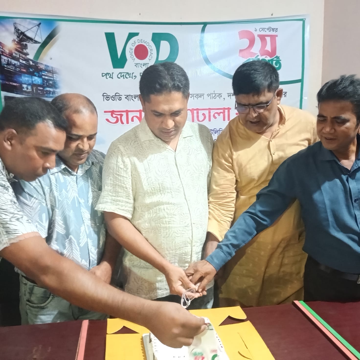 ভিওডি বাংলার ২য় বর্ষপূর্তি উপলক্ষে কুড়িগ্রামে শুভেচ্ছা ও আলোচনা সভা