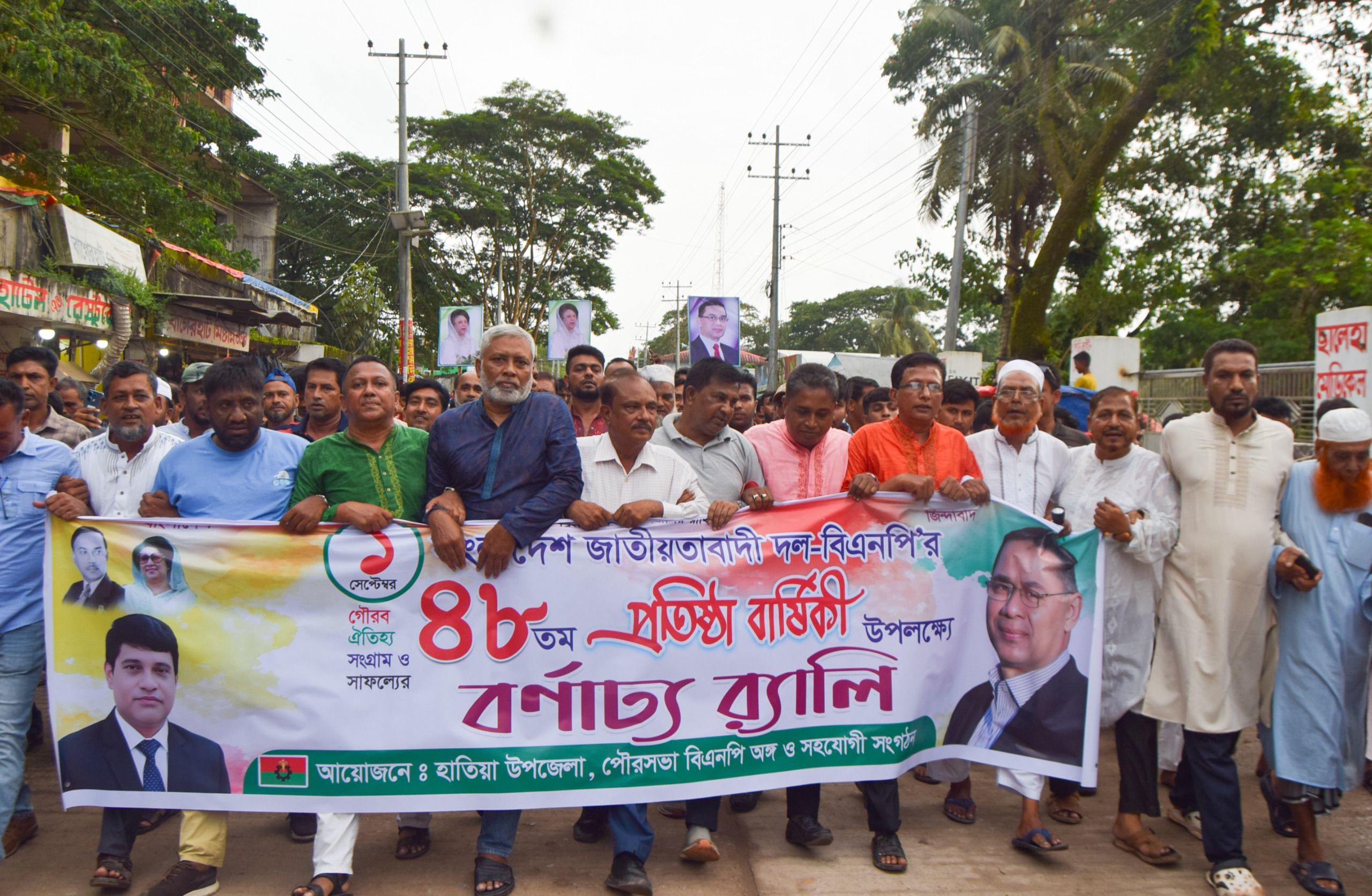 হাতিয়ায় উপজেলা বিএনপির উদ্যোগে ৪৮ তম প্রতিষ্ঠা বাষিকী পালিত