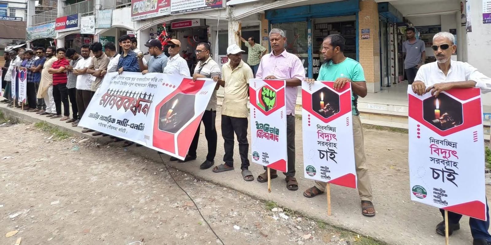 গাইবান্ধায় বাণিজ্য মেলা আয়োজন ঘিরে ব্যবসায়ী মহলে আশাবাদ ও এনসিপির মানববন্ধন
