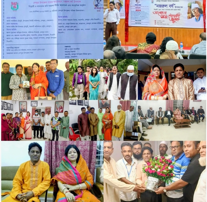 নেত্রকোনার কেন্দুয়ায় বিএনপির কর্মসূচির সঞ্চালক হিসেবে আওয়ামী লীগের এজেন্ট সমরেন্দ্র বিশ্বশর্মা