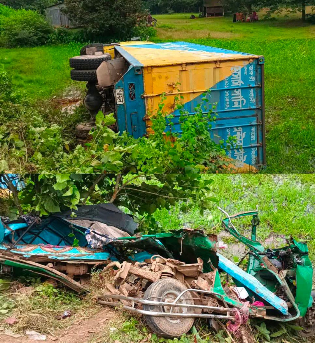 কালিয়াকৈরে সিএনজি -কাভার্ডভ্যানের মুখোমুখি সংঘর্ষ, মা-ছেলেসহ নিহত ৪