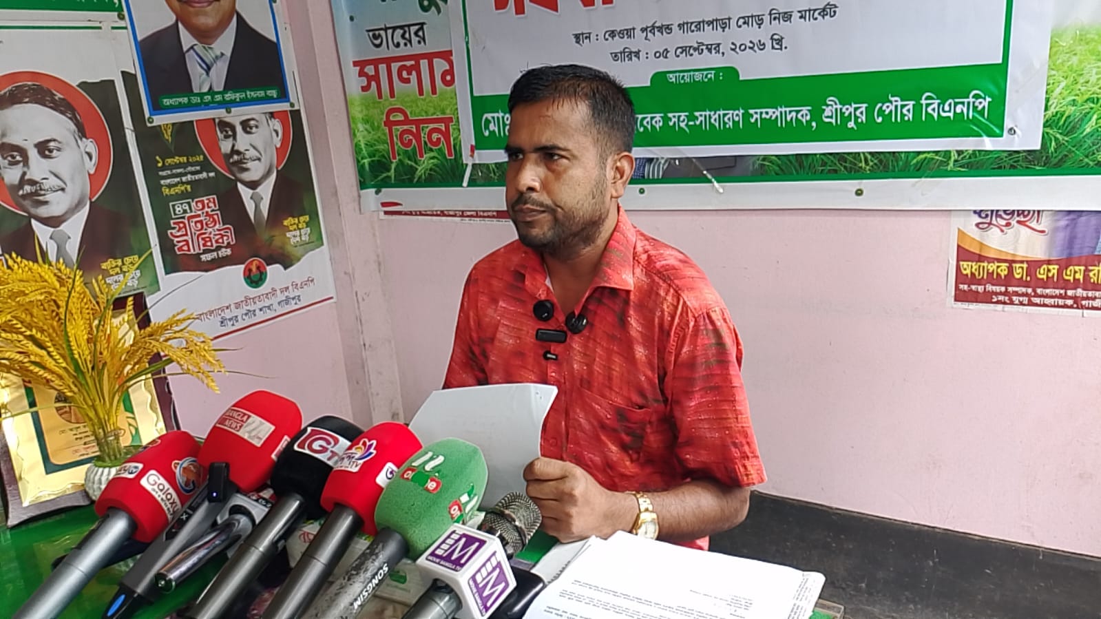 শ্রীপুরে ফেসবুকে ছবি-পরিচয় ব্যবহার করে অপপ্রচার: প্রতিকার চেয়ে বিএনপি নেতার সংবাদ সম্মেলন