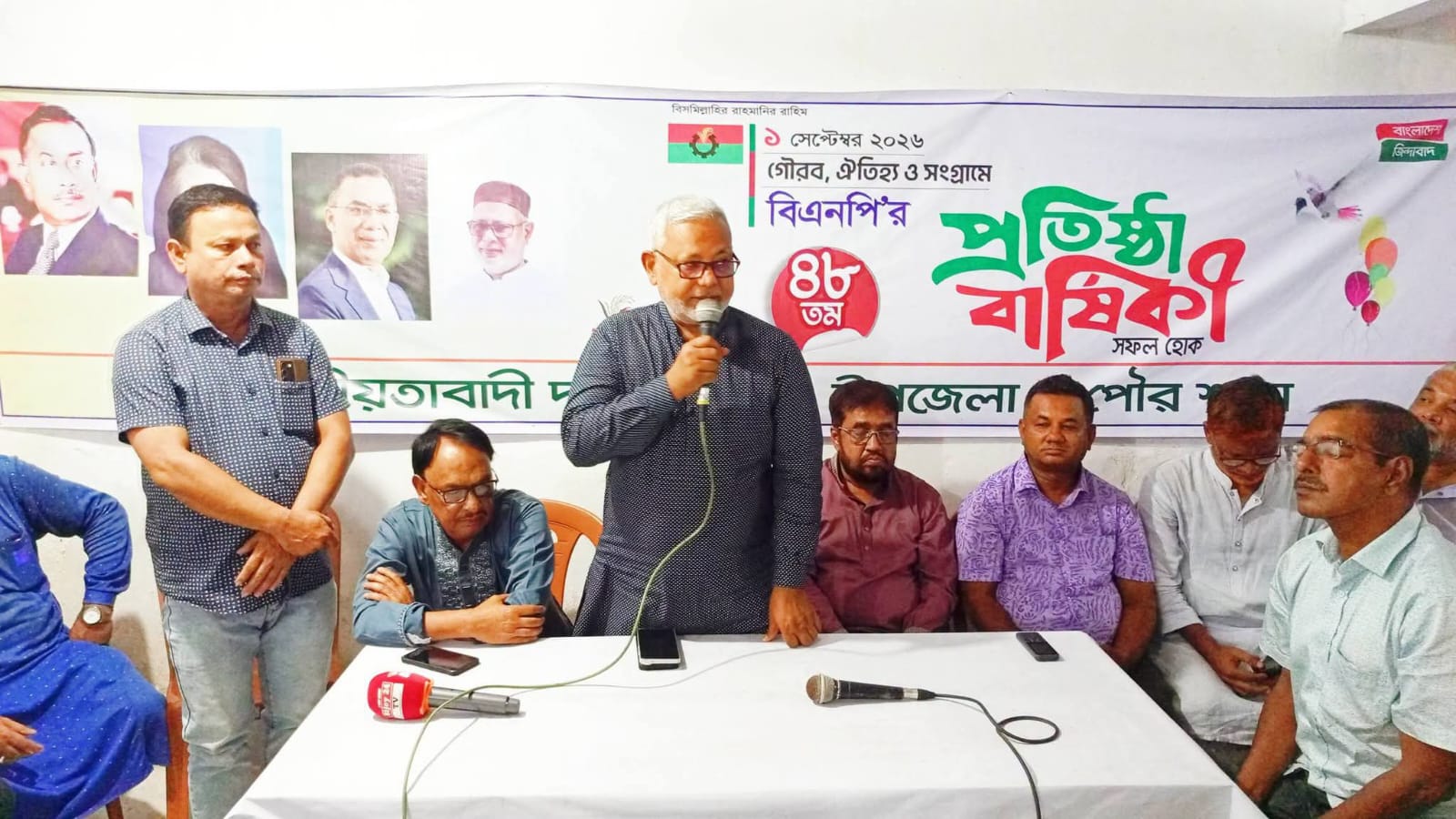 বীরগঞ্জে বিএনপির ৪৮তম প্রতিষ্ঠা বার্ষিকীর আলোচনা ও দেয়া মাহফিল।