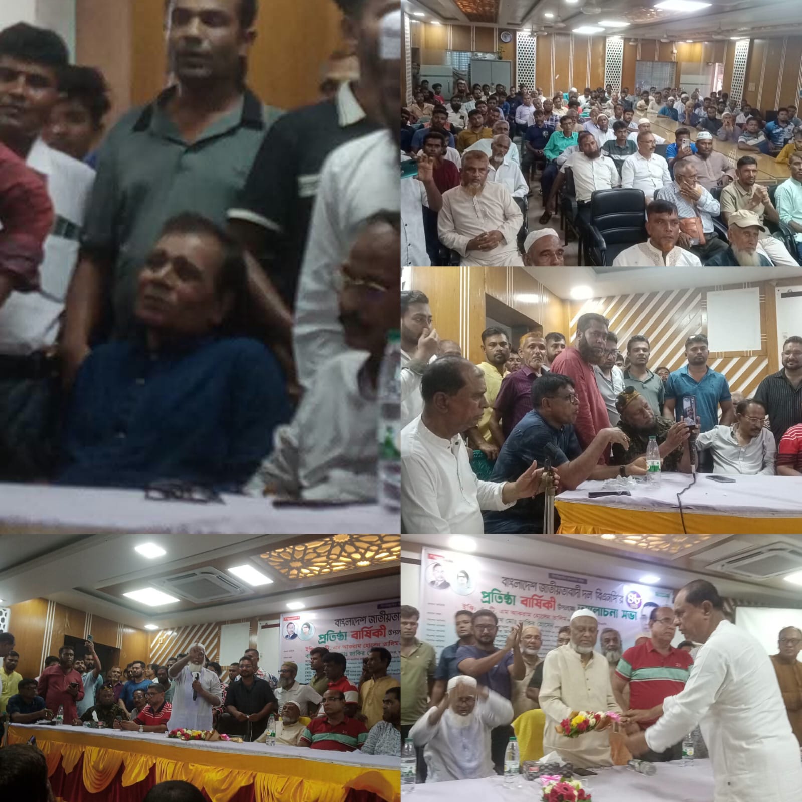 মোল্লাহাটে বিএনপির ৪৮তম প্রতিষ্ঠাবার্ষিকী উপলক্ষে আলোচনা সভা