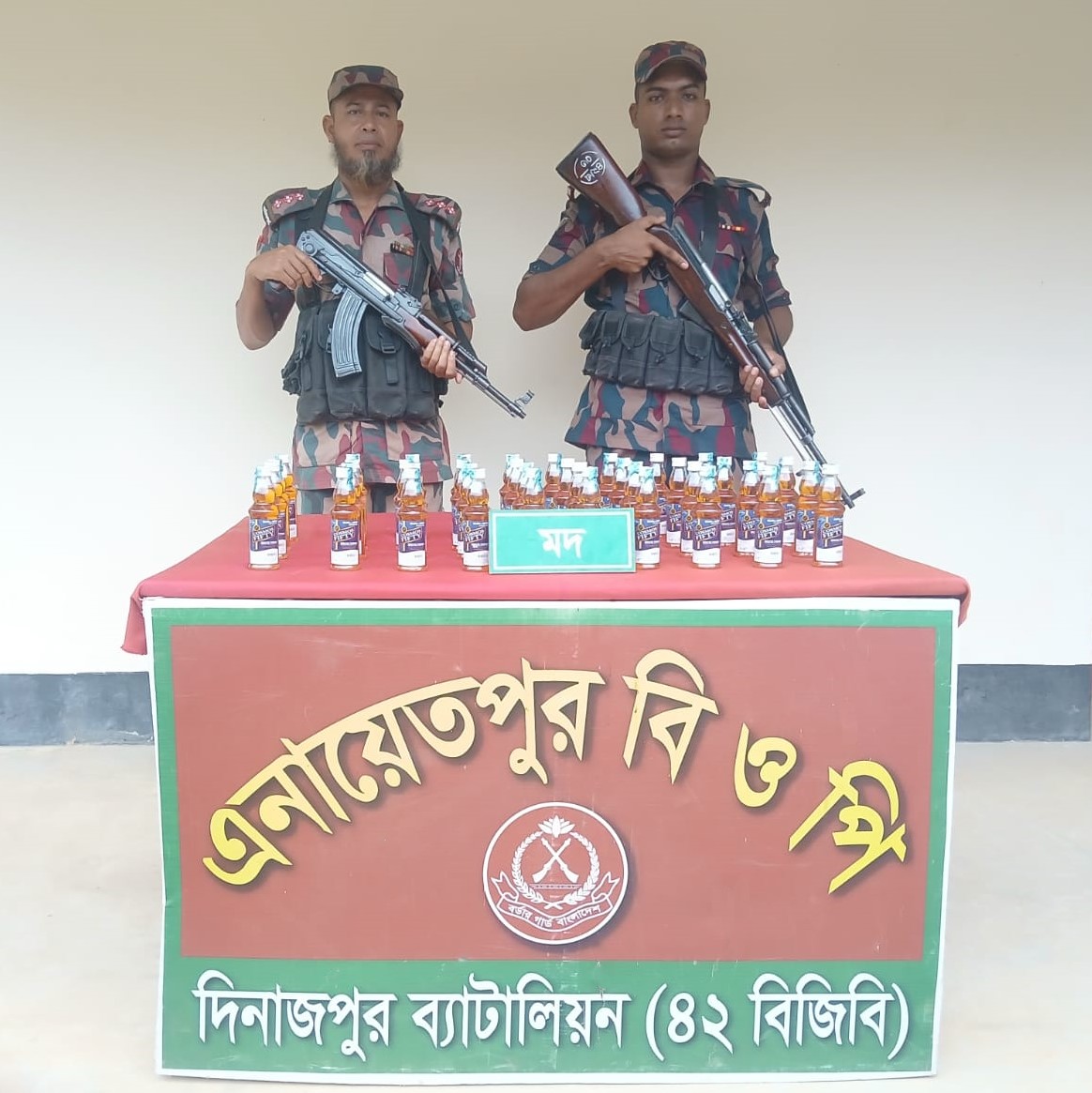 দিনাজপুর ব্যাটালিয়ন (৪২ বিজিবি)অভিযানে হরিপুর ও পীরগঞ্জ সীমান্তে ভারতীয় মদ আটক।