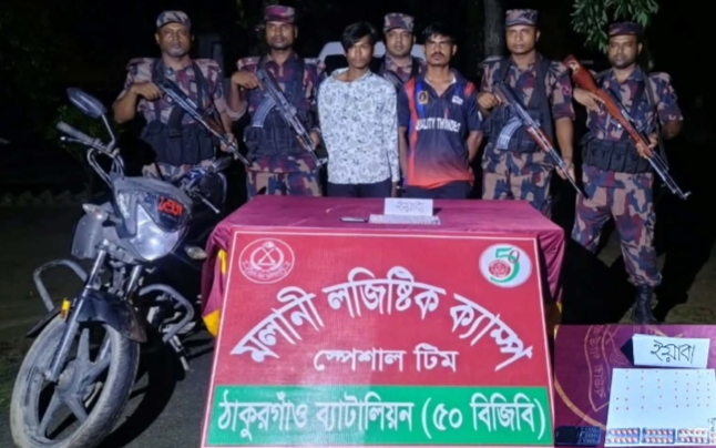 হরিপুরে ৫০ বিজিবির অভিযানে ইয়াবা-ট্যাপেন্টাডলসহ মাদক কারবারি আটক-২