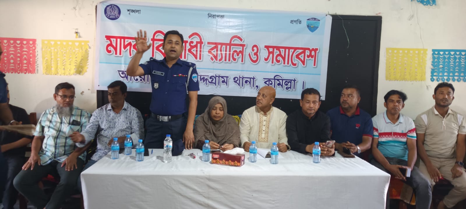 চৌদ্দগ্রামে মাদক বিরোধী সমাবেশ অনুষ্ঠিত