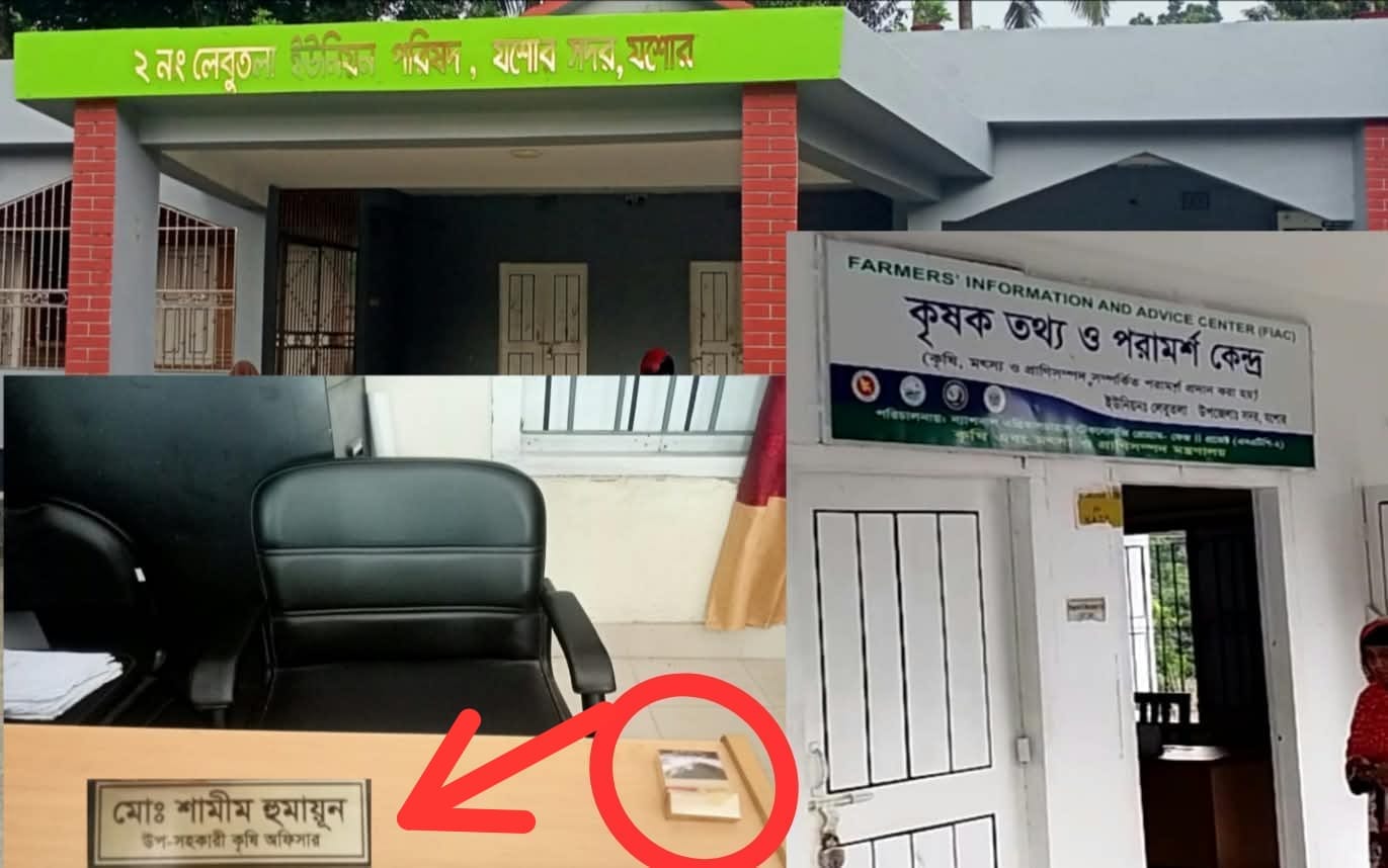 সরকারি দপ্তরে বসেই ধূমপানের অভিযোগ: লেবুতলা ইউনিয়নের উপ-সহকারী কৃষি কর্মকর্তার কান্ড