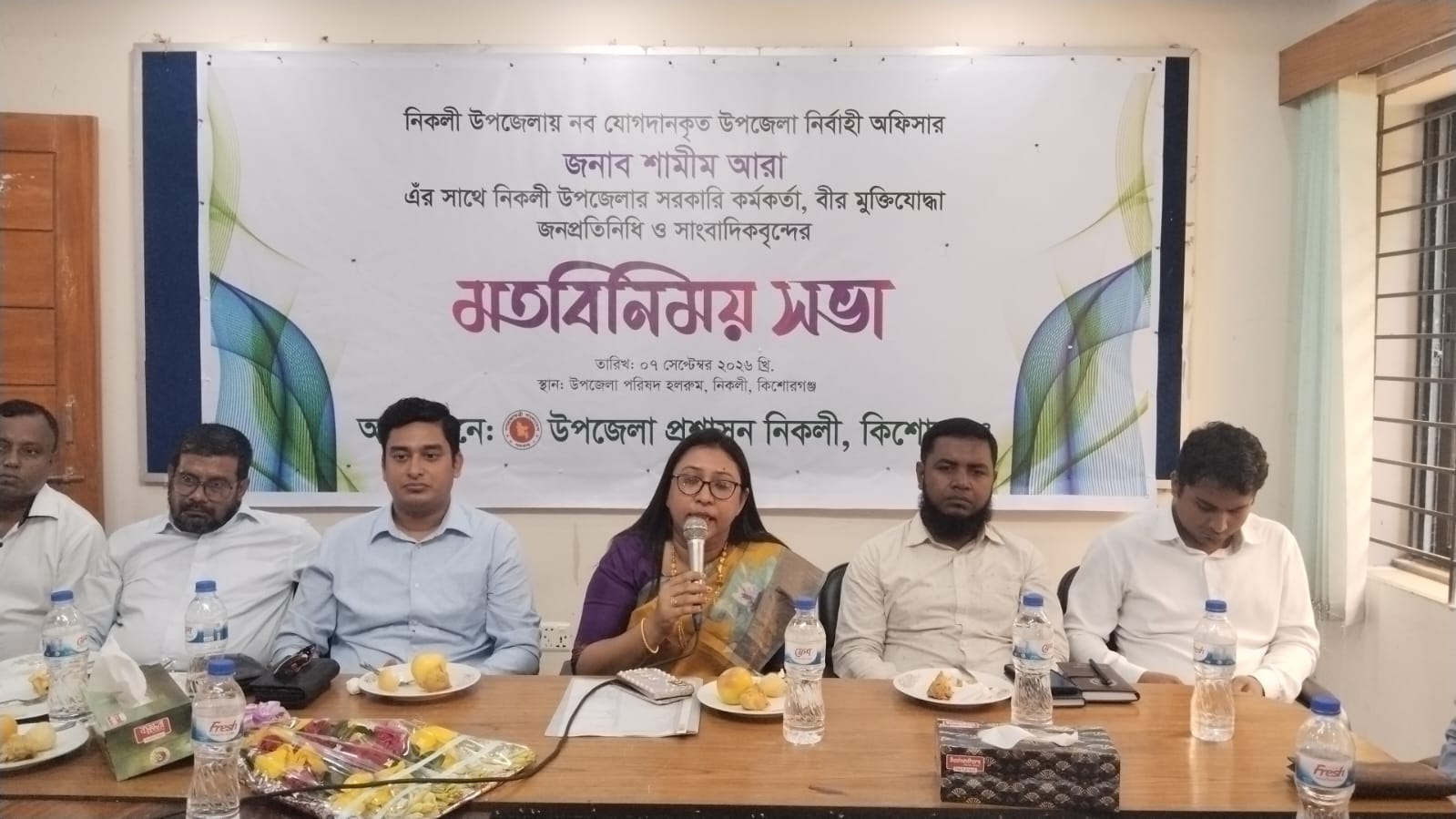 নিকলী উপজেলা প্রশাসনের নব নিযুক্ত ইউএনও’র মত বিনিময় সভা।