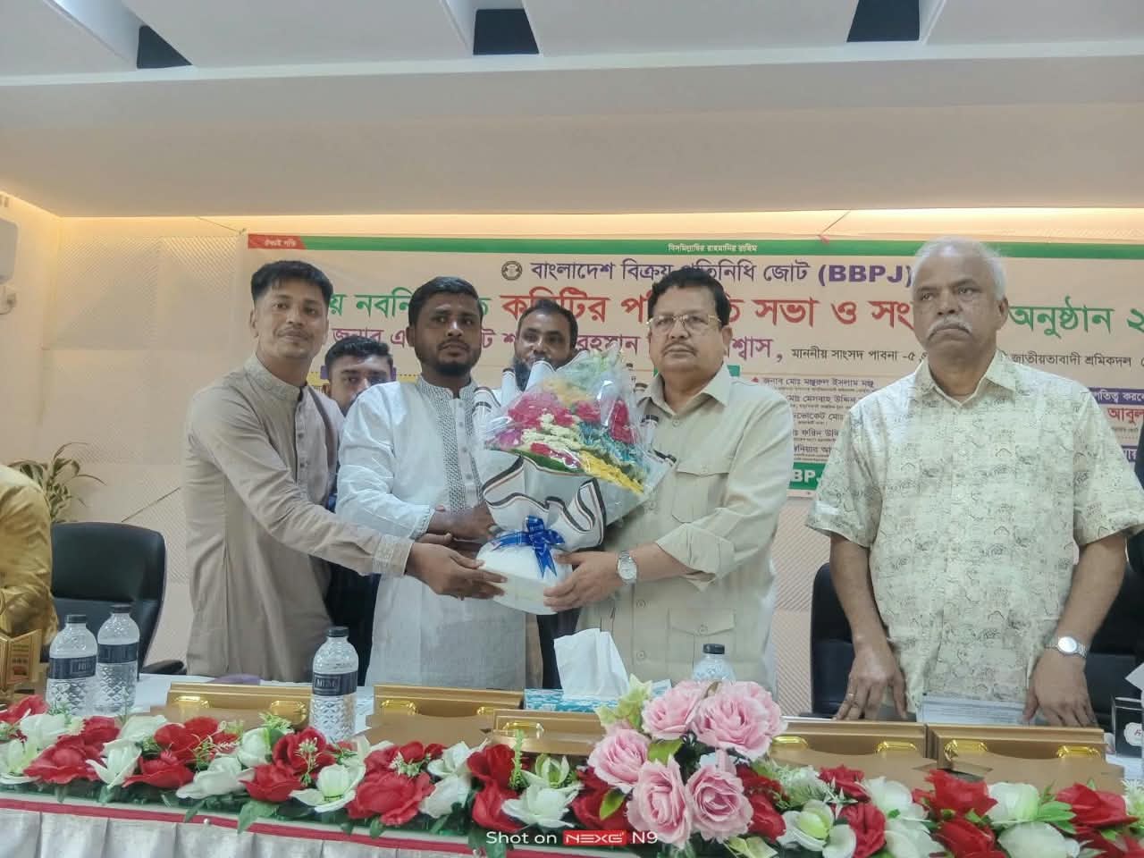​মাননীয় সংসদ সদস্য (পাবনা-৫), সাবেক প্রধানমন্ত্রী বেগম খালেদা জিয়ার একান্ত বিশেষ সহকারী,