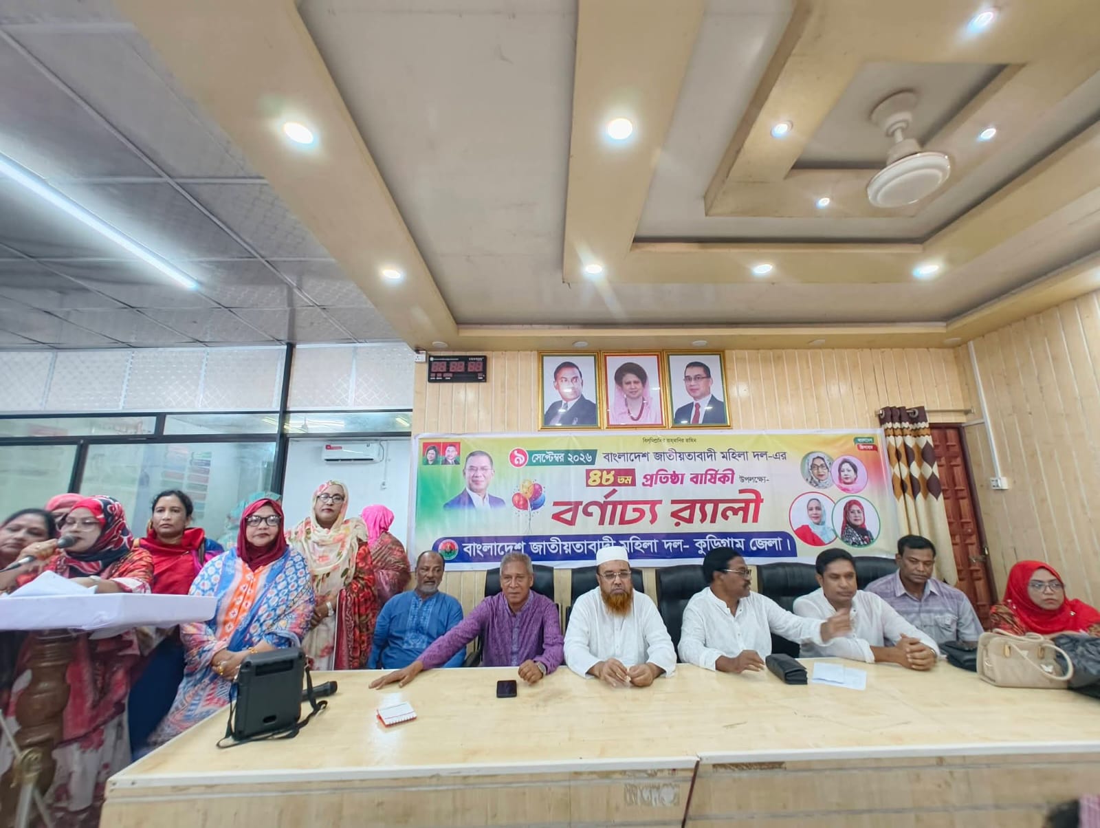 র‌্যালি-পথসভা-দোয়ায় কুড়িগ্রামে মহিলা দলের প্রতিষ্ঠাবার্ষিকী।