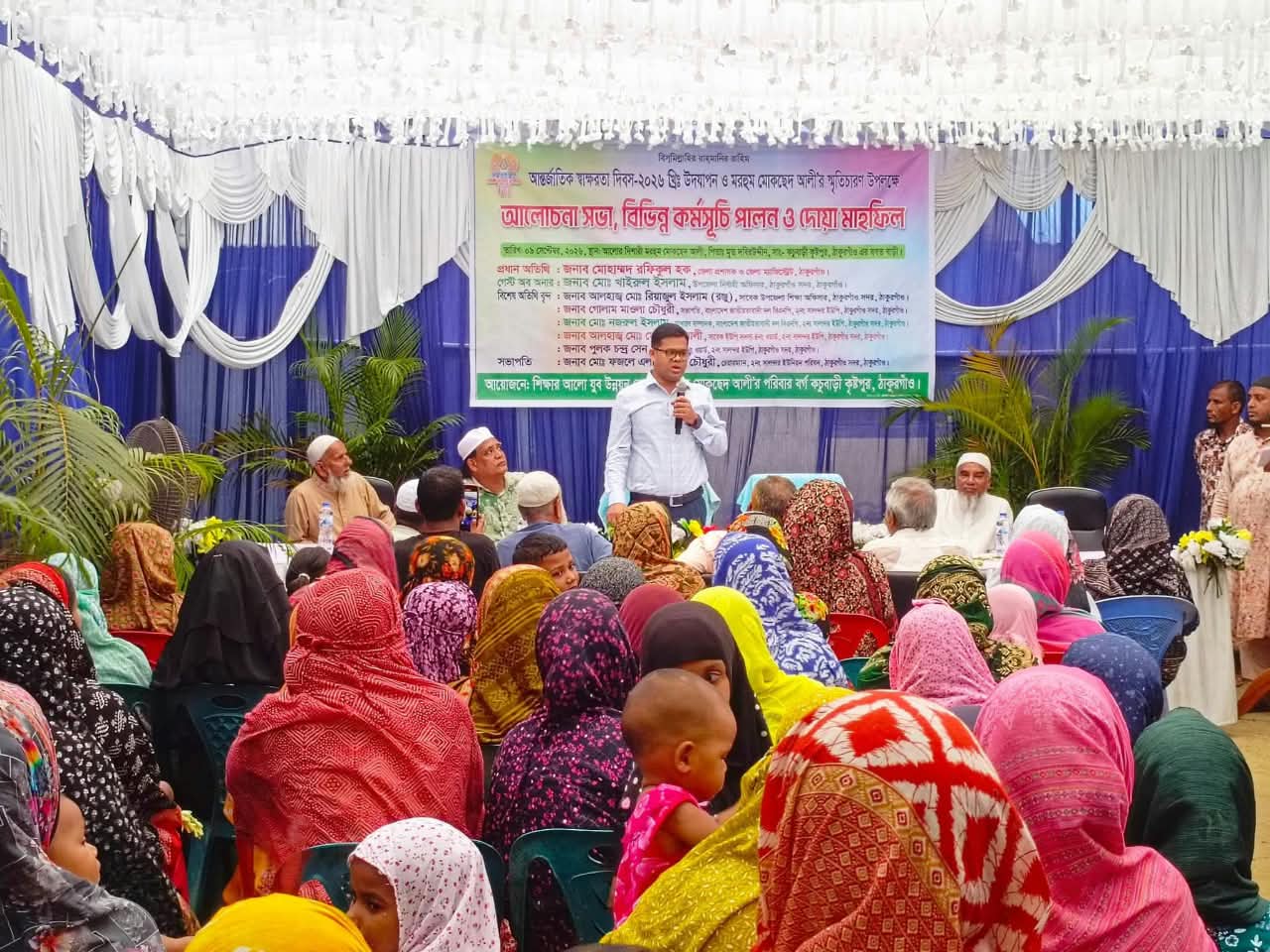 ঠাকুর গাঁও জেলার জেলা প্রশাসকের উপস্থিতিতে আলোচনা সভা ও দোয়া মাহফিল অনুষ্ঠিত হয়ঃ