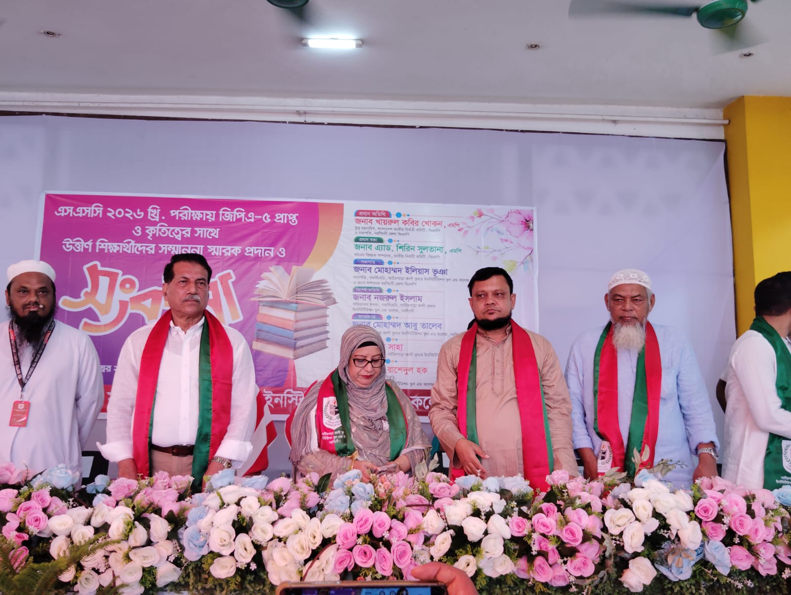 এসএসসি-২০২৬ কৃতী শিক্ষার্থীদের সংবর্ধনা অনুষ্ঠিত,