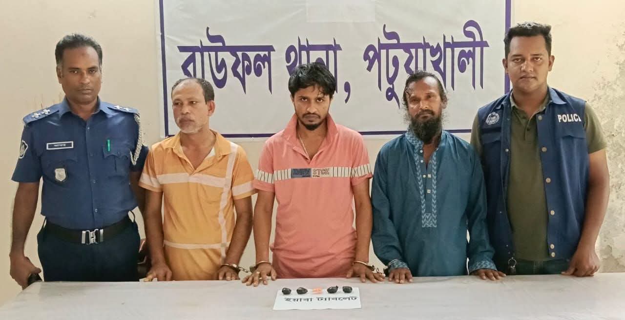 বাউফলে ৫০০ (পাঁচ শত)পিস ইয়াবা সহ তিনজনকে আটক করেছে পুলিশ।