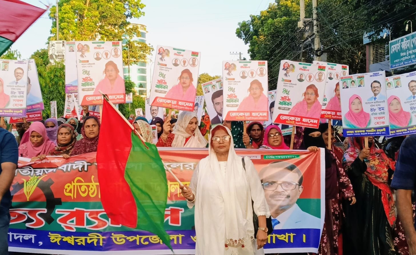 ঈশ্বরদী মহিলা দলের সভানেত্রী রোকেয়া হাসেমের নেতৃত্বে মহিলা দলের ৪৮তম প্রতিষ্ঠা বার্ষিকী পালন।