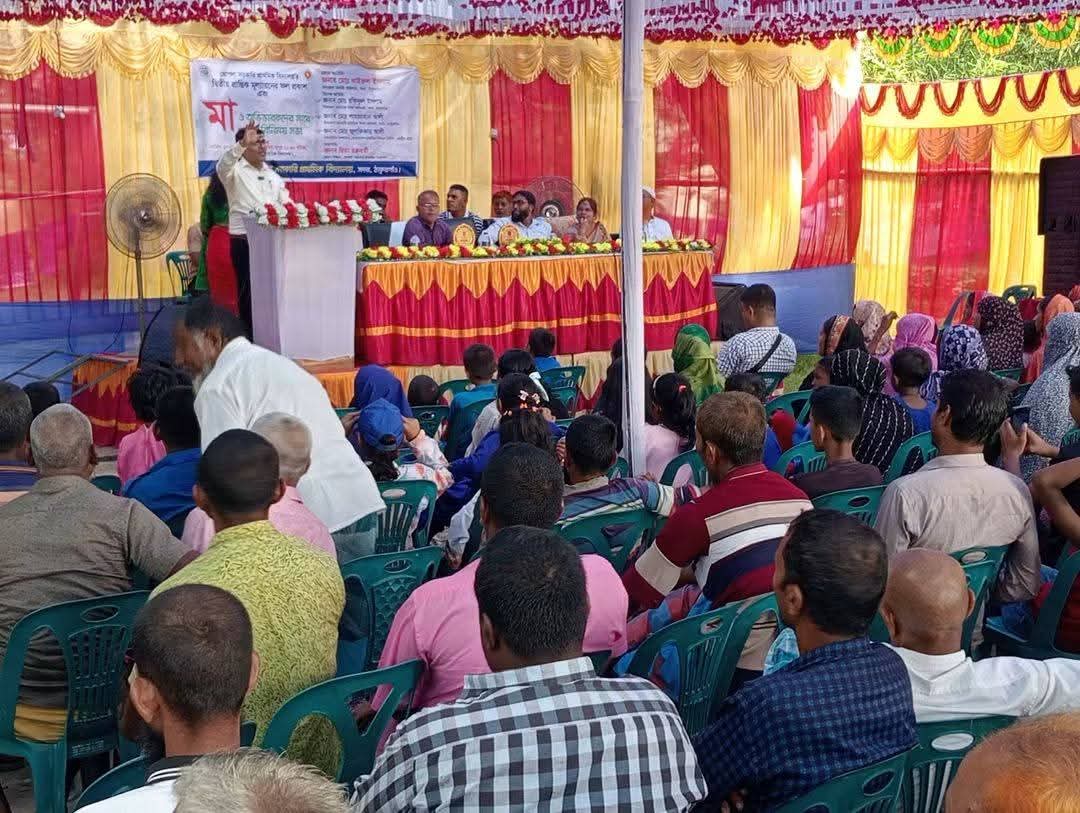 ঠাকুরগাঁওয়ে ভোপলা সরকারি প্রাথমিক বিদ্যালয়ের দ্বিতীয় প্রান্তিক মূল্যায়নের ফল প্রকাশ মা এবং অভিভাবকদের সাথে মতবিনিময় সভা অনুষ্ঠিত হয়ঃ